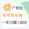 商家进驻的图标